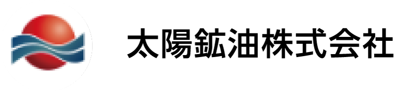 太陽鉱油株式会社