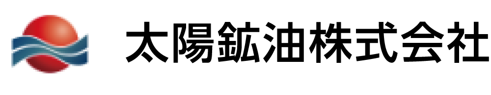 太陽鉱油株式会社 Taiyo Oil Co., Ltd.